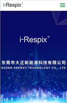東莞市易贏網(wǎng)絡技術有限公司