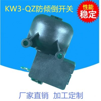 樂(lè)清青羊電氣有限公司