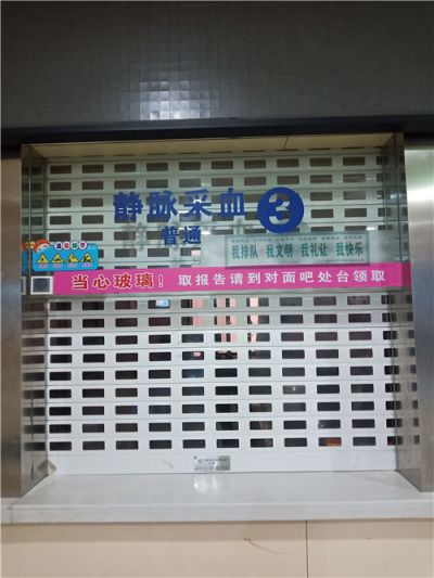 重慶衛明門業有限公司