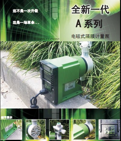 浙江標龍泵業(yè)科技有限公司