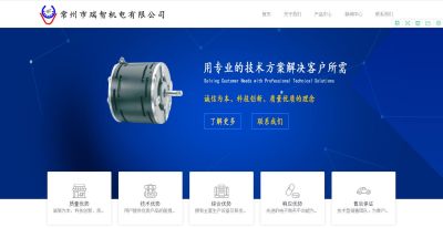 常州尚美網(wǎng)絡(luò)科技有限公司