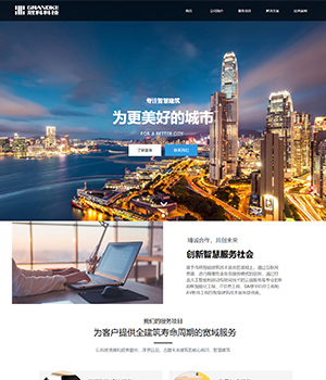東莞全美網(wǎng)絡科技有限公司