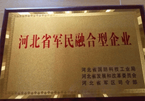 石家莊市安瑞爾機械制造有限公司