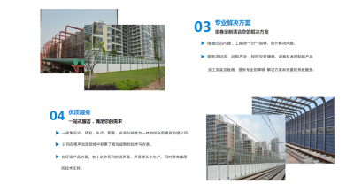 陜西正耀環保科技有限公司