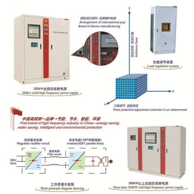 無錫萬領高頻設備有限公司