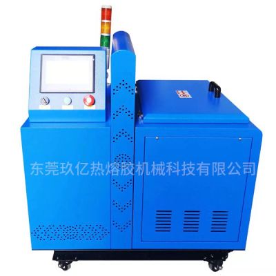 東莞玖億熱熔膠機(jī)械科技有限公司