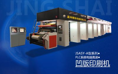溫州精彩機械有限公司