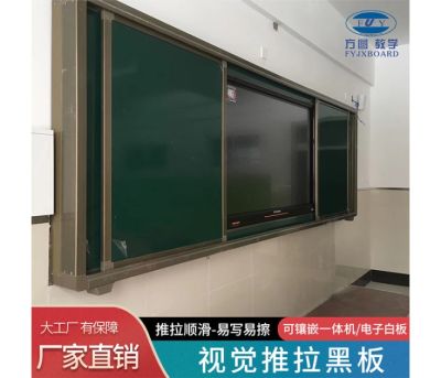濟(jì)南方圓教學(xué)設(shè)備有限公司