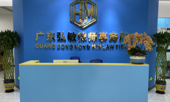 東莞市天英網(wǎng)絡技術有限公司