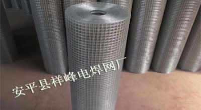 安平縣祥峰電焊網(wǎng)廠
