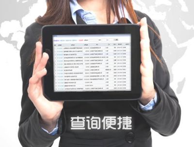 北京博智建達(dá)軟件開發(fā)有限公司