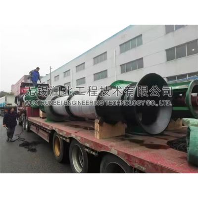 無錫潤(rùn)北工程技術(shù)有限公司