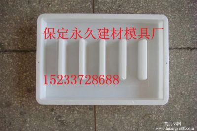 保定永久六角護(hù)坡模具廠