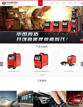 山東天翊網絡有限公司