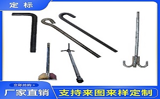 定標(biāo)緊固件制造有限公司