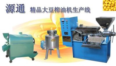 鞏義市源通機(jī)械科技有限公司