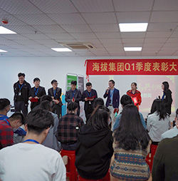 合肥海拔網(wǎng)絡(luò)科技有限公司