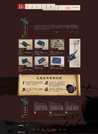 煙臺唯佳網(wǎng)絡科技有限公司