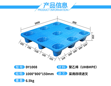 浙江道遠工貿(mào)有限公司