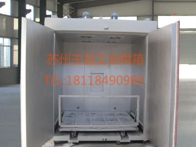 蘇州王品工業(yè)烘箱設備有限公司