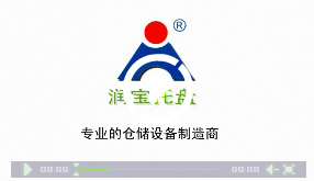 山東潤寶工貿(mào)有限公司
