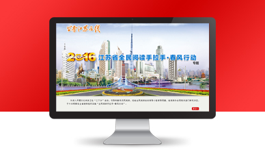 南京博搜網絡科技有限公司