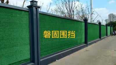河北磐固交通防護設施有限公司