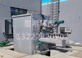 宜興市墨希環(huán)?？萍加邢薰? width=