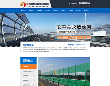 安平縣金信橋網(wǎng)絡科技有限公司