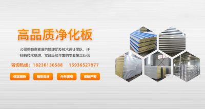 新鄉(xiāng)市昂踴彩板有限公司