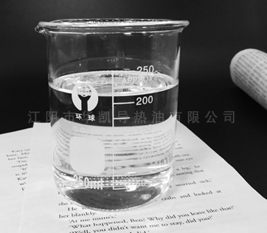 江陰市華凱導熱油有限公司