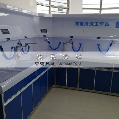 泰州市高港區康樂實驗設備有限公司