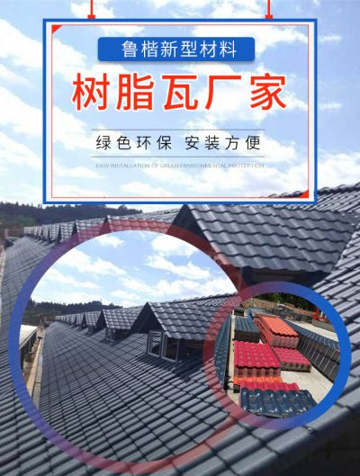 濟寧魯楷新型材料有限公司