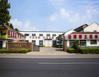 淄博博正泵業有限公司