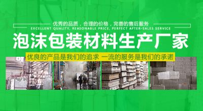 山東惠農(nóng)果蔬包裝制品廠