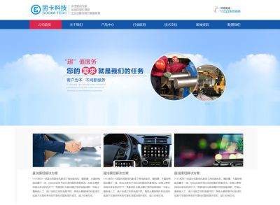 深圳市溯源網絡有限公司