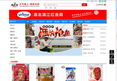 孝感風信網(wǎng)絡(luò)科技有限公司