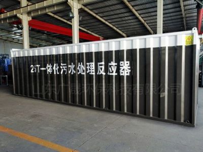 山東廣晟環(huán)保科技有限公司