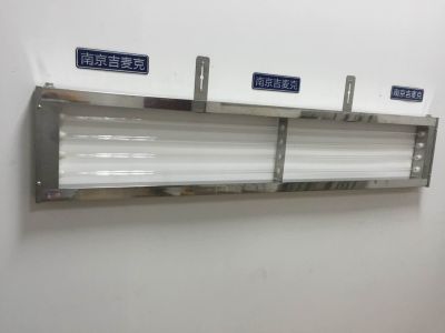 南京吉麥克環保科技發展有限公司
