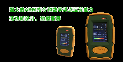 深圳市恒康輻射防護(hù)器材有限公司