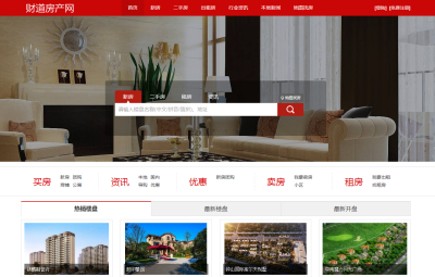 吉林省財?shù)谰W(wǎng)絡(luò)科技發(fā)展有限公司