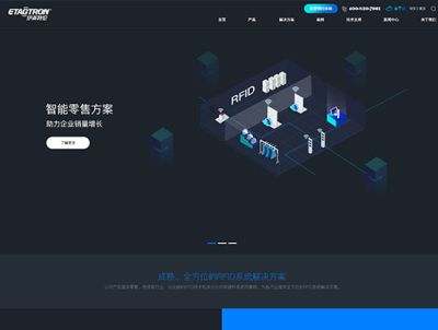 上海潤滋信息科技有限公司