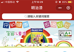 東莞市向揚網(wǎng)絡科技有限公司