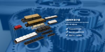鹽城市晟成鏈傳動(dòng)有限公司