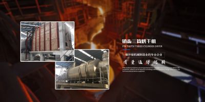 江蘇創華環境工程機械有限公司