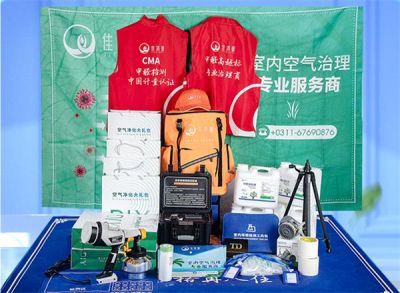 河北佳清馨環(huán)?？萍加邢薰? width=