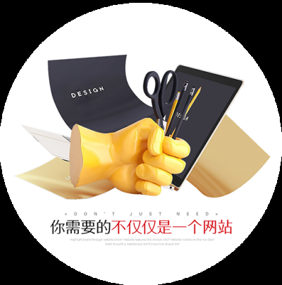 萊州唯佳網絡科技有限公司