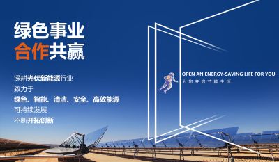揚州寶立迪新能源有限公司