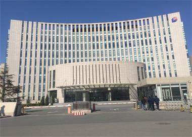 康龍化成（北京）新藥技術有限公司