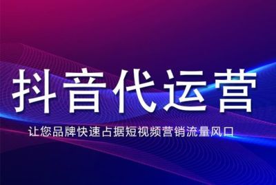 廣州優企互聯科技有限公司